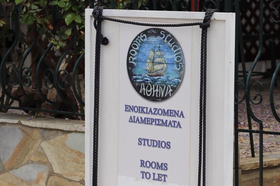 Athina Studios Khórto Dış mekan fotoğraf